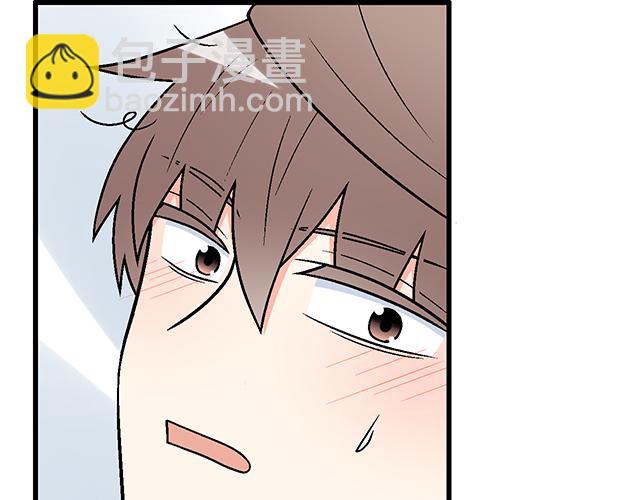 《青春期的大烦恼》#51 你是男的…吗？ 第48页