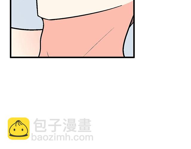 《青春期的大烦恼》#51 你是男的…吗？ 第49页