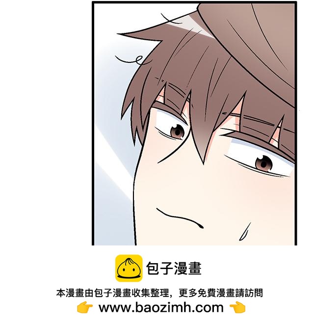 《青春期的大烦恼》#51 你是男的…吗？ 第50页