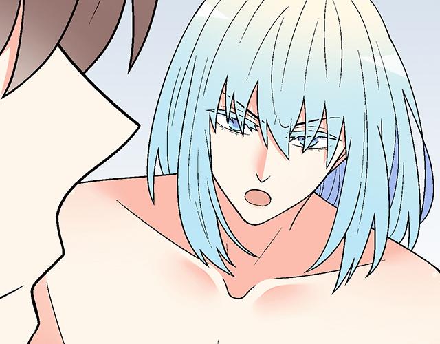 《青春期的大烦恼》#52 你后悔了吗？ 第15页