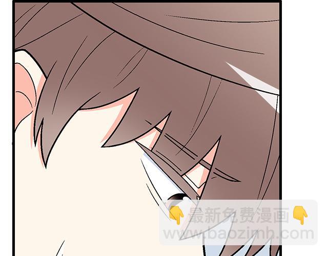 《青春期的大烦恼》#52 你后悔了吗？ 第18页