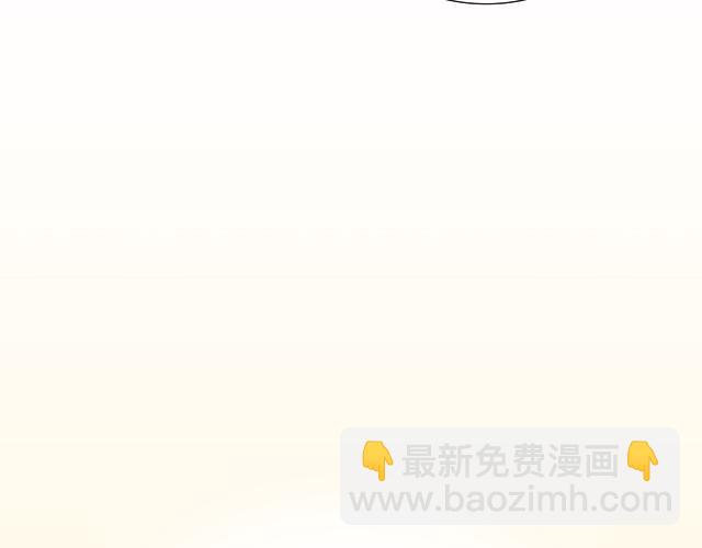 《青春期的大烦恼》#52 你后悔了吗？ 第20页