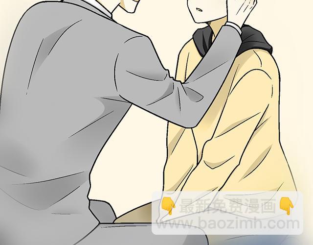 《青春期的大烦恼》#52 你后悔了吗？ 第22页
