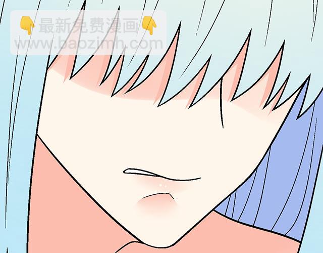 《青春期的大烦恼》#52 你后悔了吗？ 第24页
