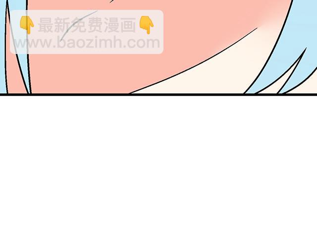 《青春期的大烦恼》#52 你后悔了吗？ 第25页