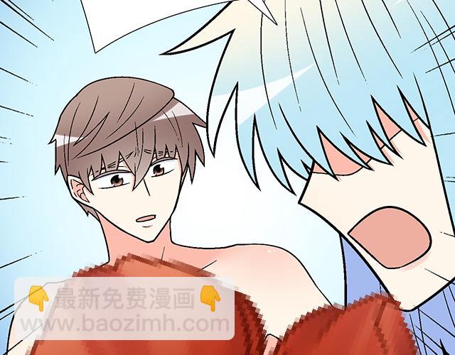 《青春期的大烦恼》#52 你后悔了吗？ 第29页
