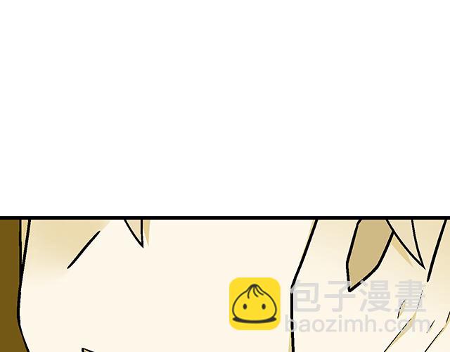 《青春期的大烦恼》#52 你后悔了吗？ 第38页