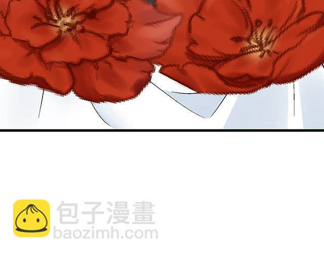 《青春期的大烦恼》#52 你后悔了吗？ 第3页