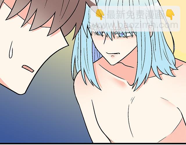 《青春期的大烦恼》#52 你后悔了吗？ 第40页