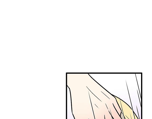 《青春期的大烦恼》#52 你后悔了吗？ 第41页