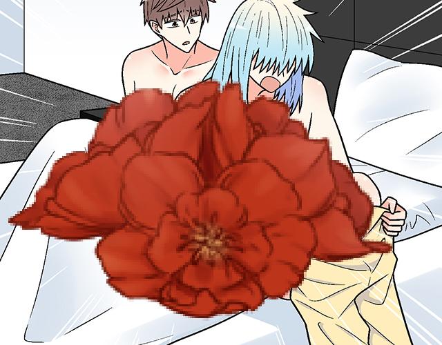 《青春期的大烦恼》#52 你后悔了吗？ 第44页