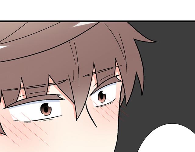 《青春期的大烦恼》#52 你后悔了吗？ 第4页