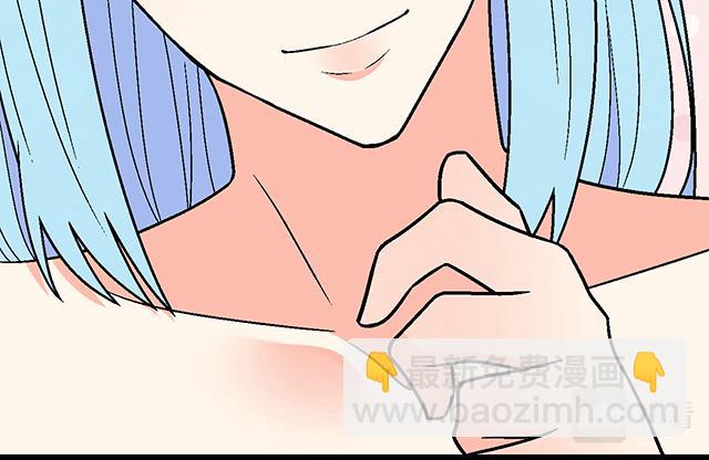 《青春期的大烦恼》#55 你是怎么想的？ 第13页