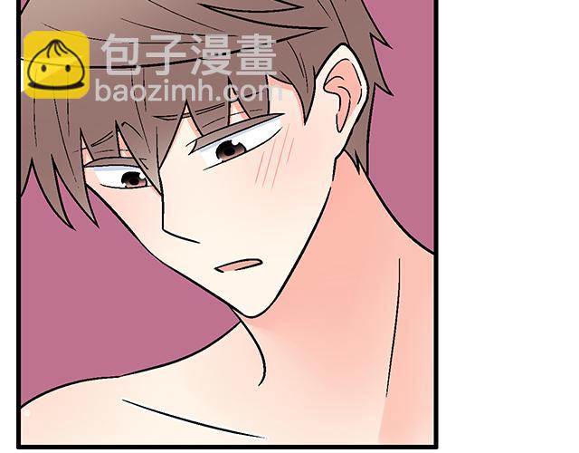 《青春期的大烦恼》#55 你是怎么想的？ 第15页