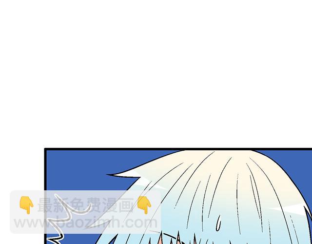 《青春期的大烦恼》#55 你是怎么想的？ 第16页