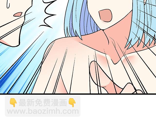 《青春期的大烦恼》#55 你是怎么想的？ 第22页