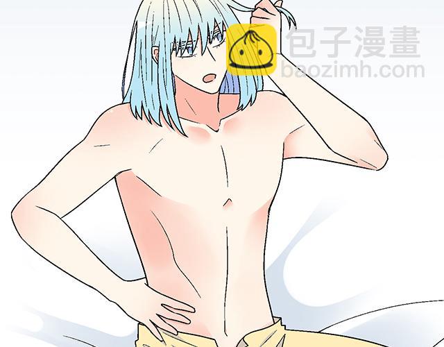 《青春期的大烦恼》#55 你是怎么想的？ 第25页
