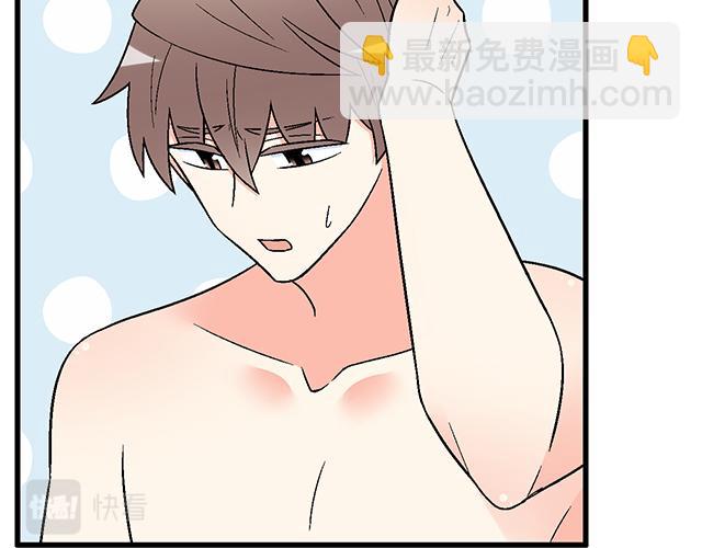 《青春期的大烦恼》#55 你是怎么想的？ 第28页