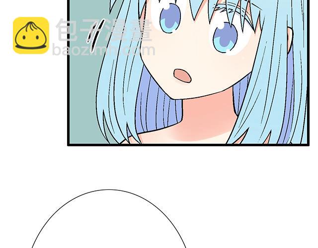《青春期的大烦恼》#55 你是怎么想的？ 第30页