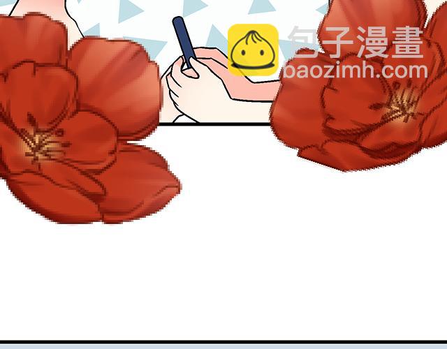 《青春期的大烦恼》#55 你是怎么想的？ 第39页