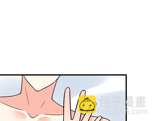 《青春期的大烦恼》#55 你是怎么想的？ 第44页