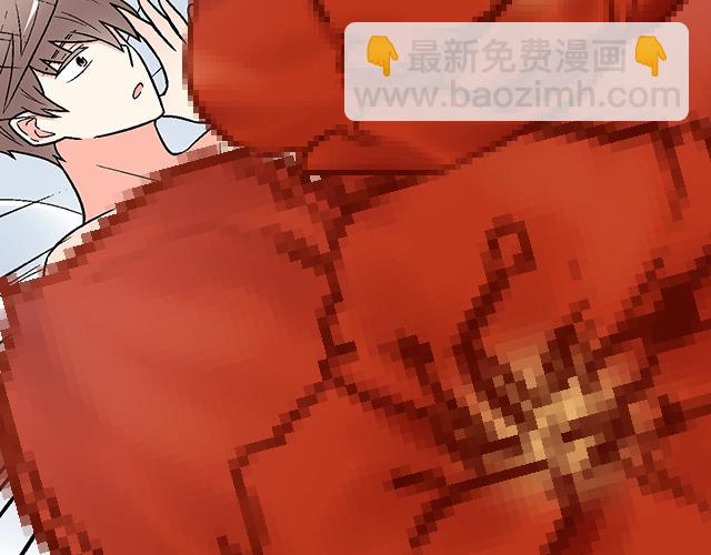 《青春期的大烦恼》#55 你是怎么想的？ 第47页