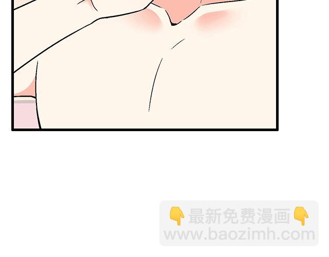 《青春期的大烦恼》#55 你是怎么想的？ 第5页