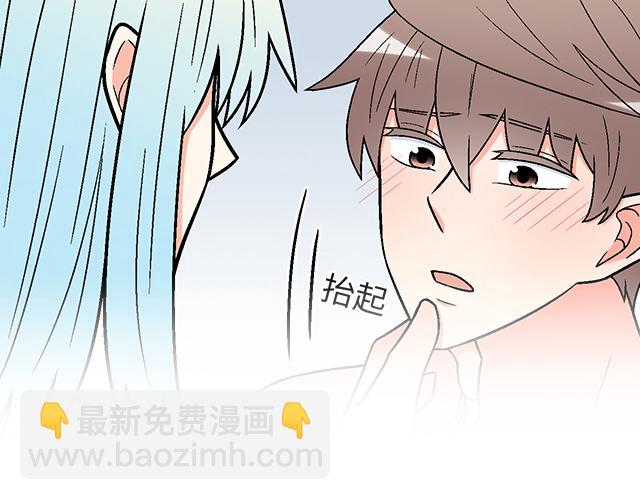《青春期的大烦恼》#55 你是怎么想的？ 第8页