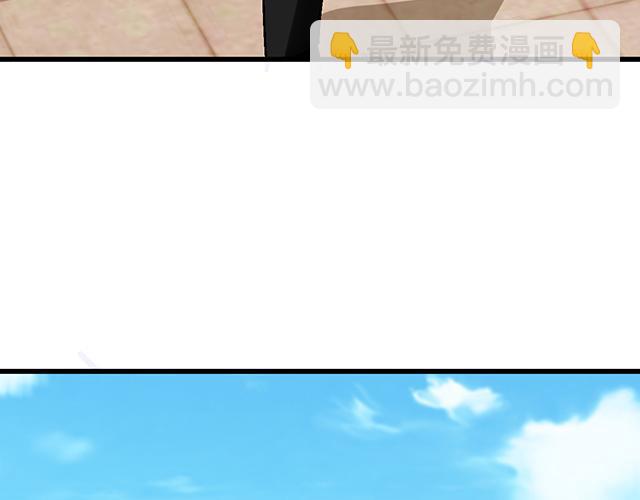 《青春期的大烦恼》#57 缘来是你 第33页