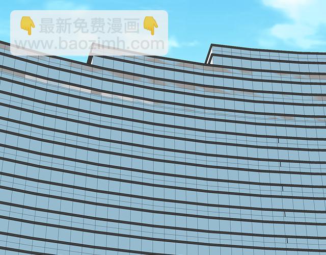 《青春期的大烦恼》#57 缘来是你 第34页