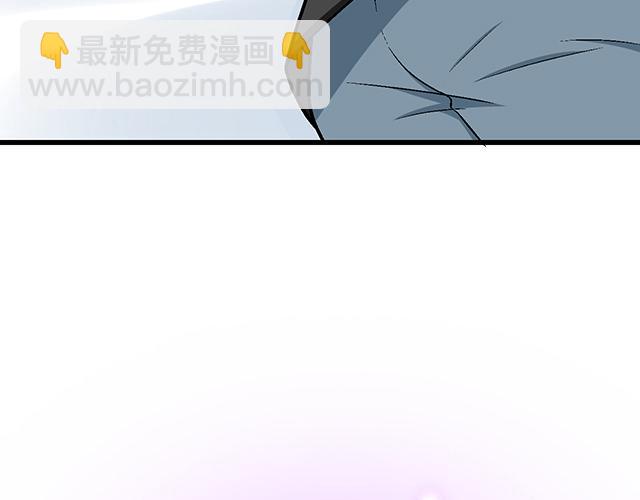 《青春期的大烦恼》#57 缘来是你 第3页