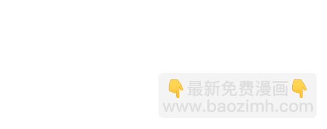 《青春期的大烦恼》#57 缘来是你 第46页