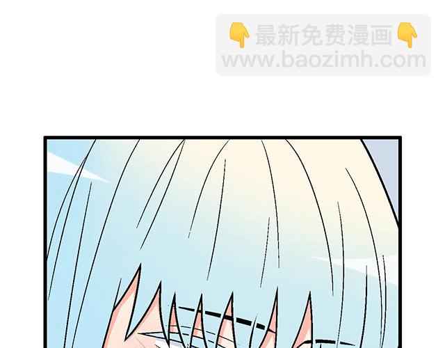 《青春期的大烦恼》#54 美好的时光 第12页