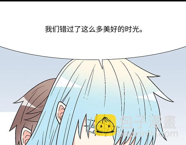 《青春期的大烦恼》#54 美好的时光 第29页