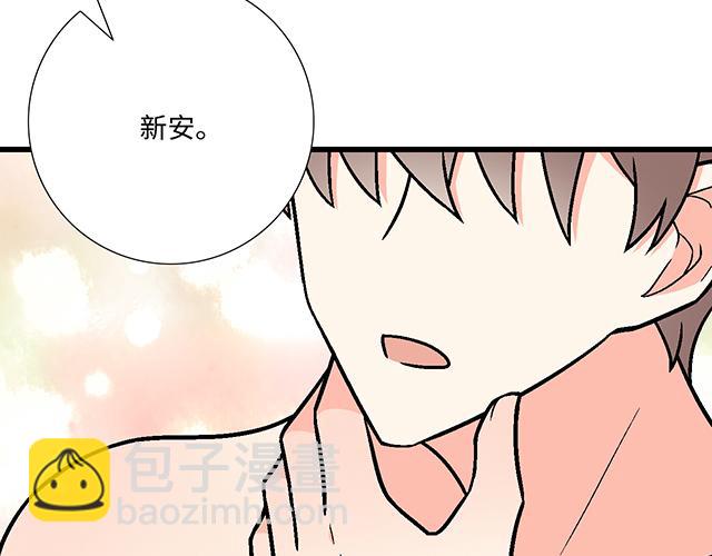 《青春期的大烦恼》#54 美好的时光 第37页