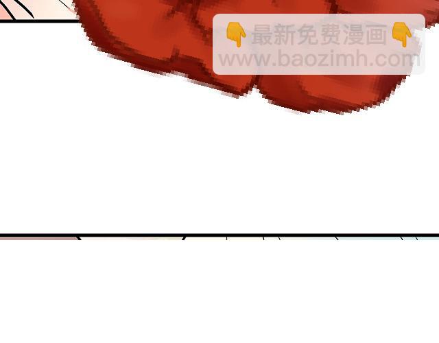 《青春期的大烦恼》#54 美好的时光 第40页