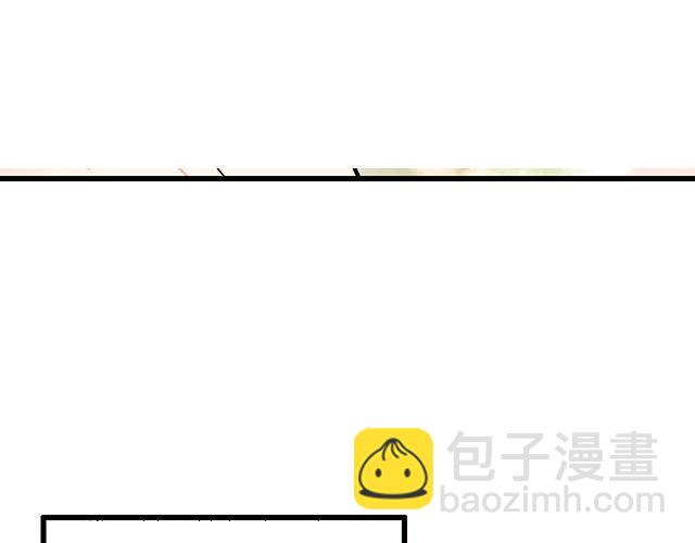 《青春期的大烦恼》#54 美好的时光 第42页