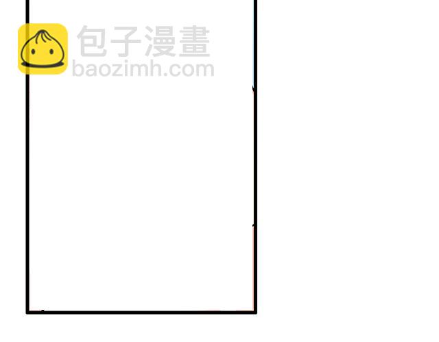 《青春期的大烦恼》#54 美好的时光 第43页