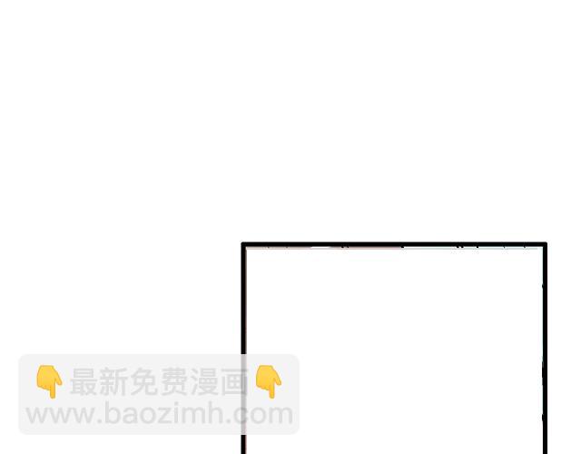 《青春期的大烦恼》#54 美好的时光 第44页