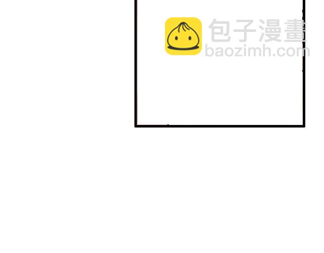 《青春期的大烦恼》#54 美好的时光 第45页