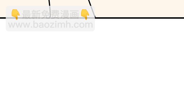 《青春期的大烦恼》#54 美好的时光 第48页