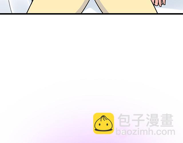 《青春期的大烦恼》#54 美好的时光 第5页