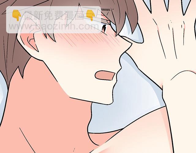 《青春期的大烦恼》#56 还记得我昨晚说过什么吗？ 第10页