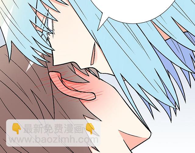 《青春期的大烦恼》#56 还记得我昨晚说过什么吗？ 第12页
