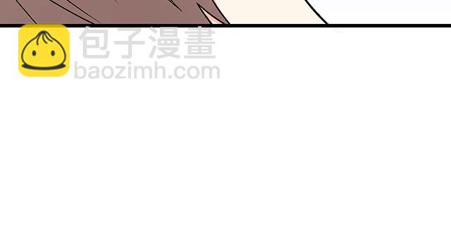 《青春期的大烦恼》#56 还记得我昨晚说过什么吗？ 第13页