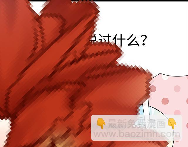 《青春期的大烦恼》#56 还记得我昨晚说过什么吗？ 第14页