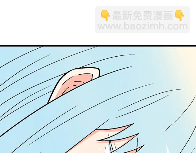 《青春期的大烦恼》#56 还记得我昨晚说过什么吗？ 第16页