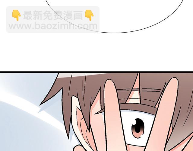 《青春期的大烦恼》#56 还记得我昨晚说过什么吗？ 第18页