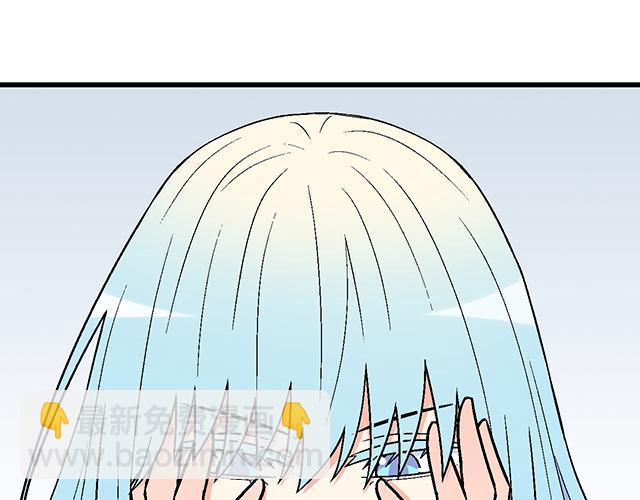 《青春期的大烦恼》#56 还记得我昨晚说过什么吗？ 第20页
