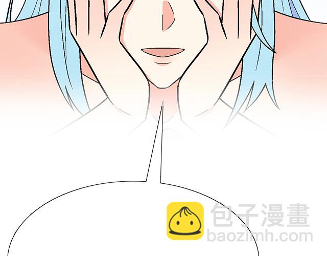《青春期的大烦恼》#56 还记得我昨晚说过什么吗？ 第21页